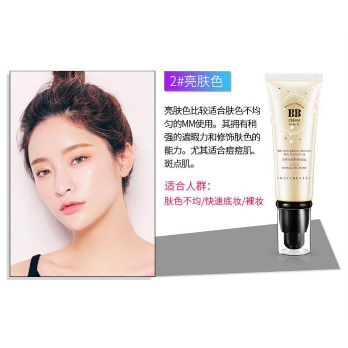 Bộ 5 Tuýt Kem Che Khuyết Điểm Maycreate Bb Cream + Tặng mặt nạ dưỡng trắng HA PEARL LIGHT PERCEPTION | BigBuy360 - bigbuy360.vn