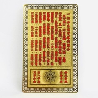 THẺ QUÝ NHÂN GIÚP ĐỠ