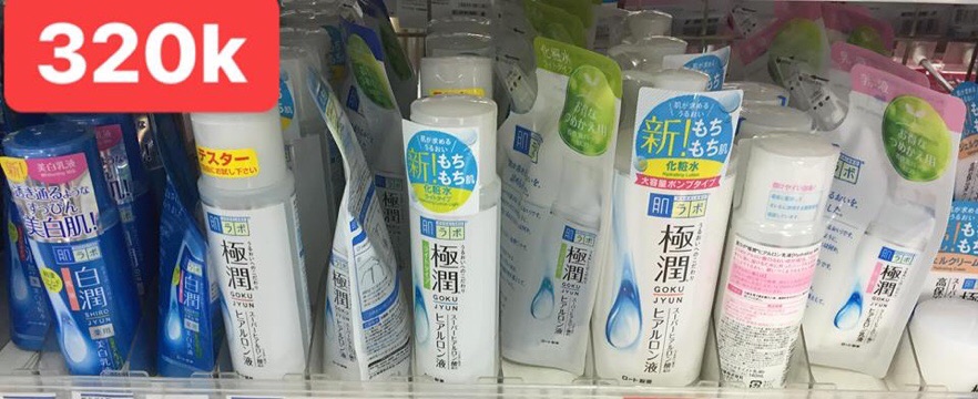 (Clip mua hàng tại Nhật) Lotion Hada Labo màu xanh lá