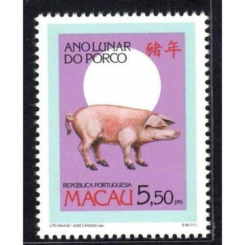 Tem sưu tập Tem Macau Tem Tết Ất Hợi 1995