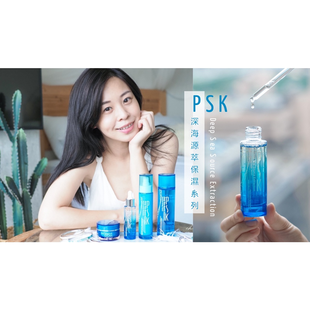 Serum cấp ẩm phục hồi chiết xuất từ nguồn nước biển sâu PSK Deep Sea Source Extraction Moisturizing Repair Serum 34ml