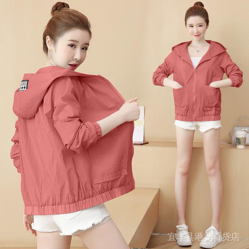 Áo Khoác Cardigan Ngắn Chống Nắng Dáng Rộng Siêu Mỏng Thoáng Khí Phong Cách Hàn Quốc Thời Trang Mùa Hè Mới Cho Nữ DFON