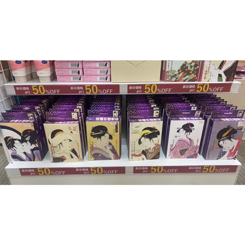 Mặt nạ cô gái Mitomo Mask - hàng nhật nội địa
