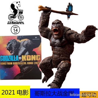 Mô hình đồ chơi nhân vật Godzilla năm 2021