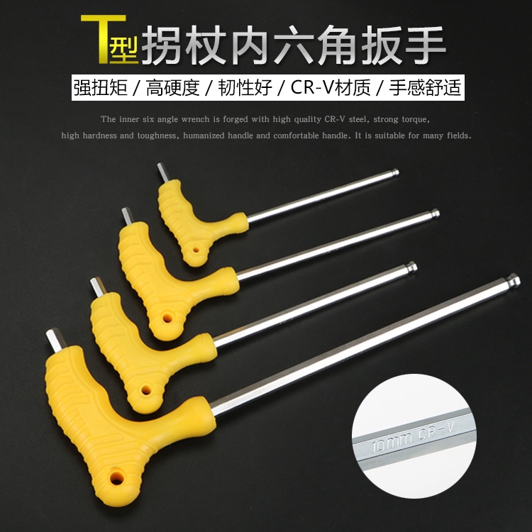 Cờ Lê Lục Giác Chữ t 2.5-10mm Bằng Nhựa Chuyên Dụng