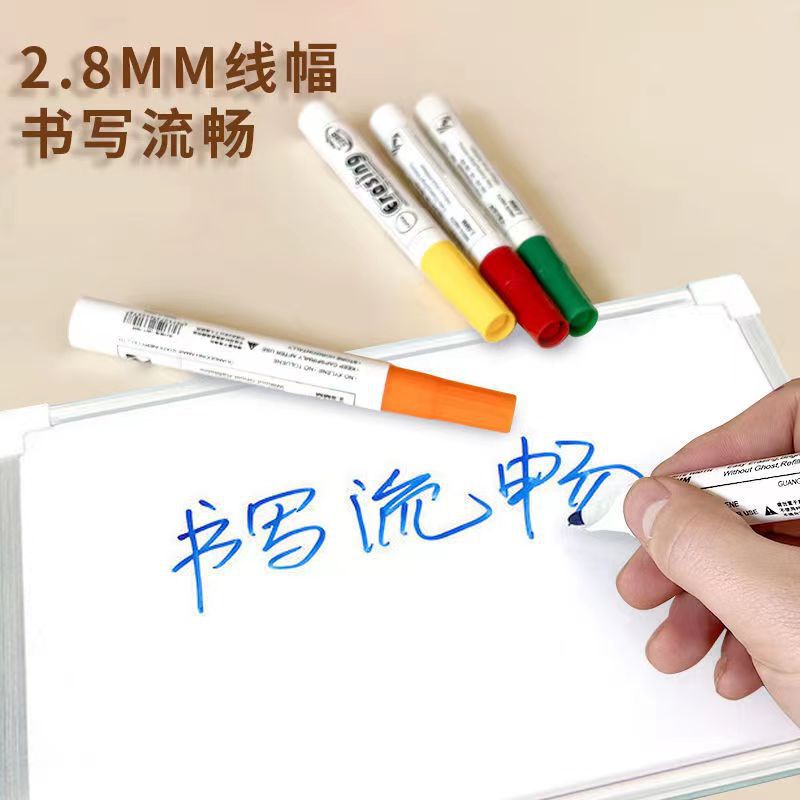 Bút nổi trên mặt nước vẽ trẻ em đồ chơi trẻ em tiểu học