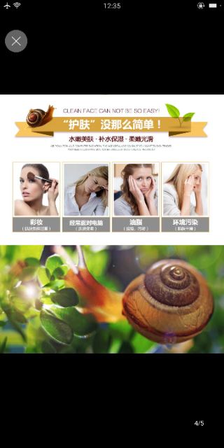 Oder(20ngày)bộ mỹ phẩm ốc sên vàng SNAIL  chăm sóc da mặt dưỡng trắng,giữ ẩm,giảm nếp nhăn và vết thâm nám trên da