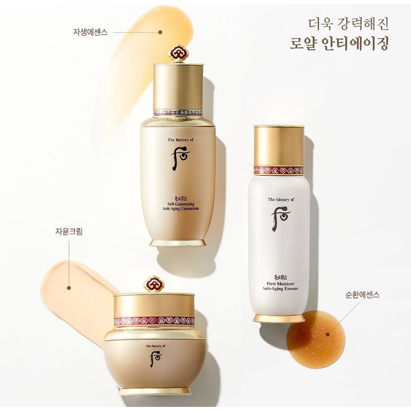Tinh chất đánh thức làn da chống lão hóa làm sáng da whoo bichup fist care moisture anti - aging essence