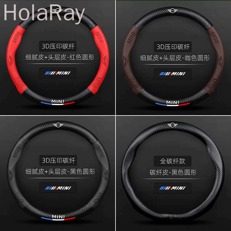 Vỏ Bọc Vô Lăng Xe Hơi Bằng Sợi carbon Chống Trượt Cho BMW MINI Countryman cooper one clubman