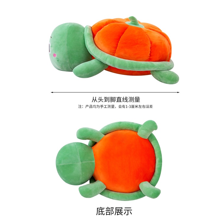 Gấu bông hình rùa kích thước 35cm siêu xinh