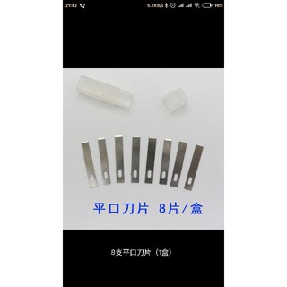 Bộ dao trổ + lưỡi dao