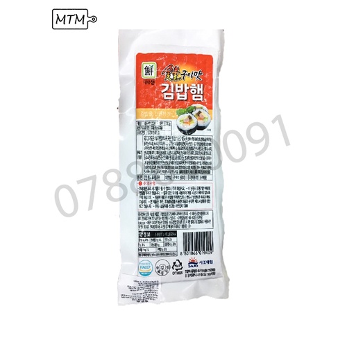 Thịt hem cắt sợi làm kimbap 200g (chỉ giao tại Sài Gòn) | BigBuy360 - bigbuy360.vn