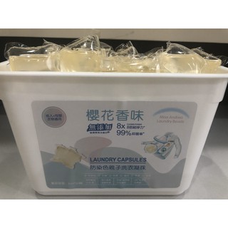 VIÊN GIẶT XẢ QUẦN ÁO SIÊU SẠCH AN TOÀN, TIỆN LỢI 2 IN (HÀNG NỘI ĐỊA ĐÀI LOAN)