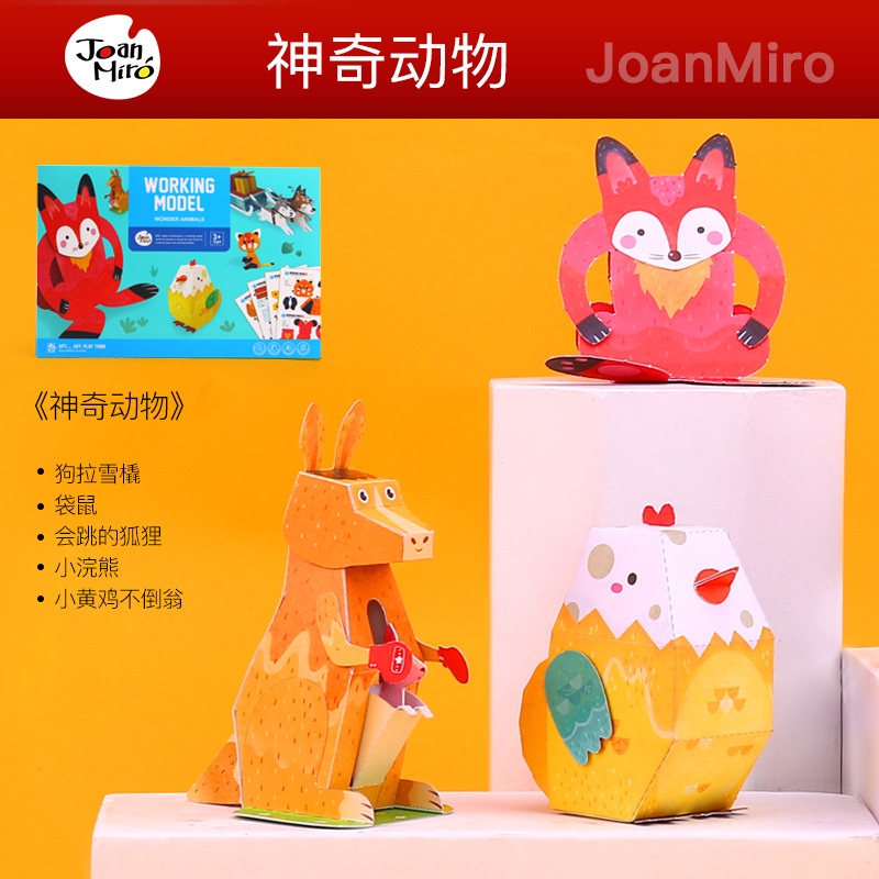 Sách Origami đồ chơi xếp hình thủ công cho bé