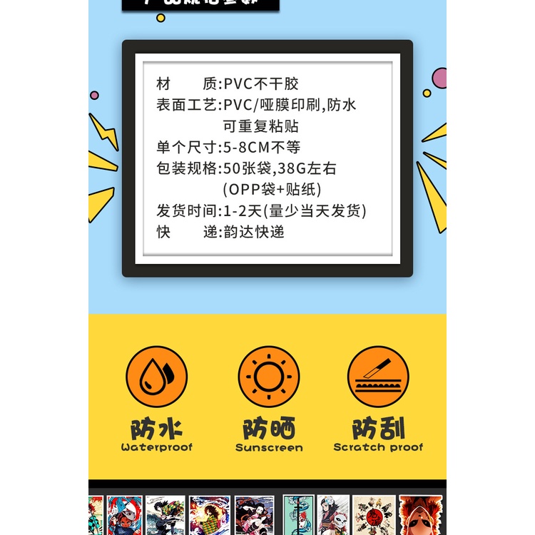 50 sticker cute chống nước dán mũ nón bảo hiểm MẪU New Ghost Slayer, vali 50 hình dán graffiti máy tính xách tay