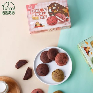 BÁNH MOCHI DẬ