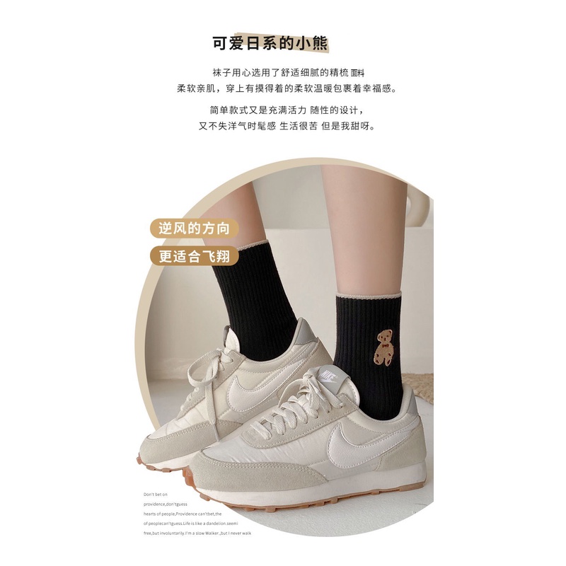 Đôi tất nữ Cổ Cao Kutte Phong Cách Hàn Quốc Vơ nữ