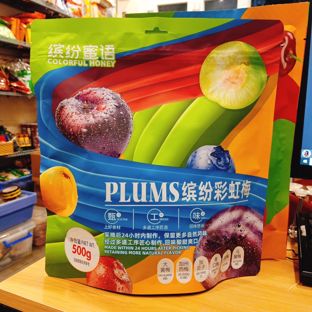 Ô Mai Weisiel Plums Mix 5 vị gói 500g - Colorful Plum