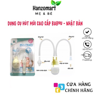 Dụng cụ hút mũi kèm kẹp gắp baby babuu - ảnh sản phẩm 2