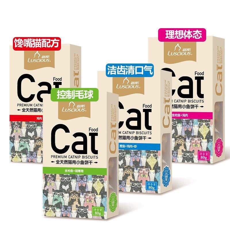 Bánh cá hộp 80g