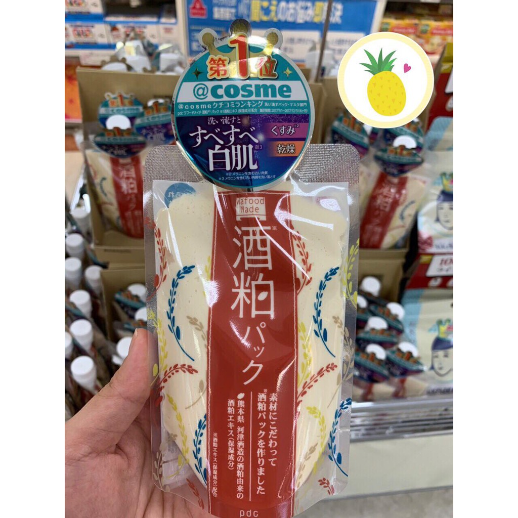 Mặt nạ Sake Wafood PDC - 170gr