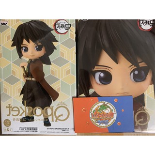 Mô hình Demon Slayer chính hãng - Tomioka Q Pocket
