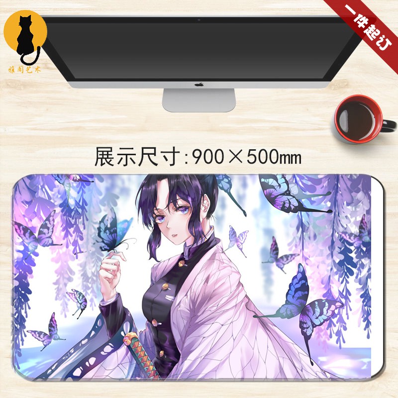 ♥❤❥Large butterfly mouse pad peripheral Ghost Blade keyboard pad table mat two-dimensional animation game custom mat