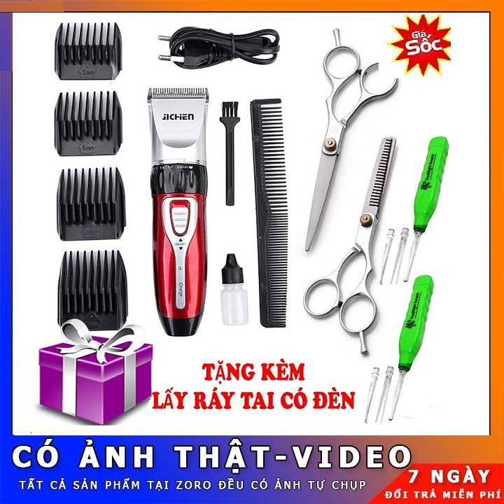 Tông Đơ Cắt Tóc Gia Đình JICHEN- Tăng Đơ Hớt Tóc Trẻ Em Bé Sơ Sinh An Toàn Tiện Lợi 4.9.