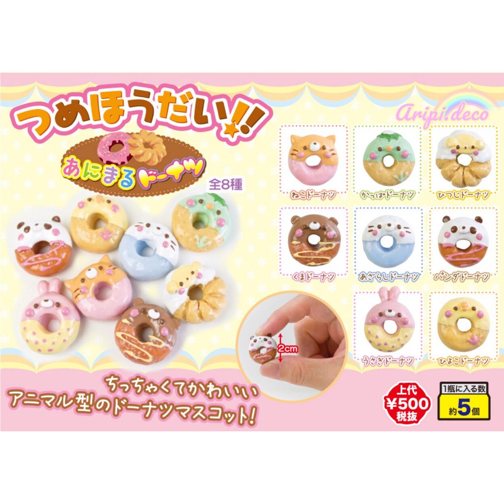 Charm bánh rán donut hình thú Nhật siêu siêu xinh B8 /Nguyên liệu làm phụ kiện handmade vòng tay / resin