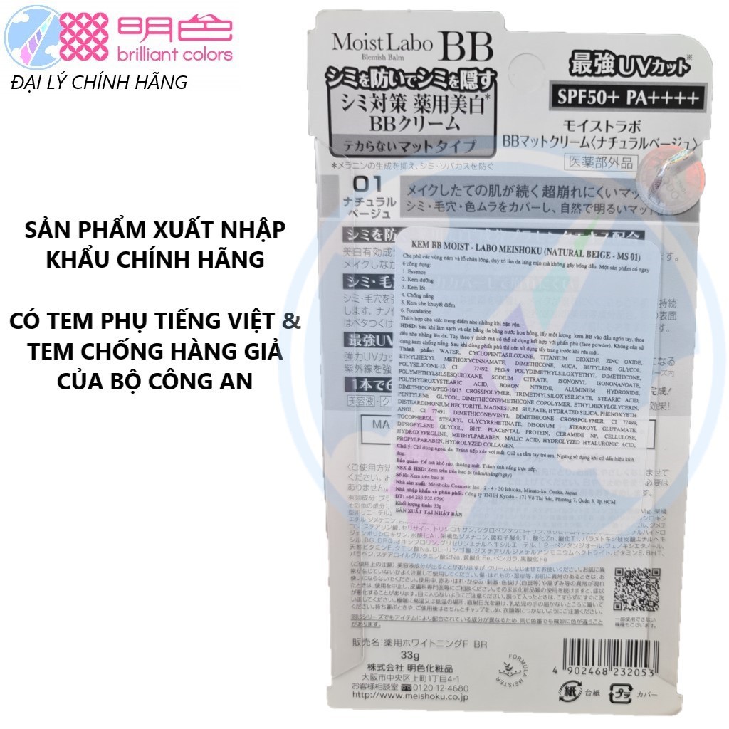  Kem Nền Trang Điểm Meishoku Moist - Labo BB Matte Cream SPF50+ PA++++ 33g | BigBuy360 - bigbuy360.vn