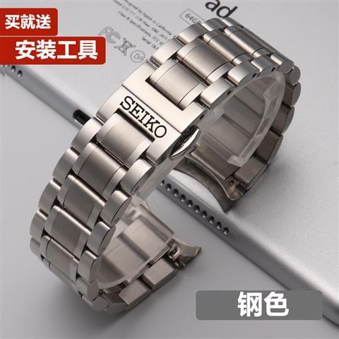 Dây đeo bằng thép không ghỉ thay thế cho đồng hồ SEIKO 5 SNKP09K1 SNKM85J1