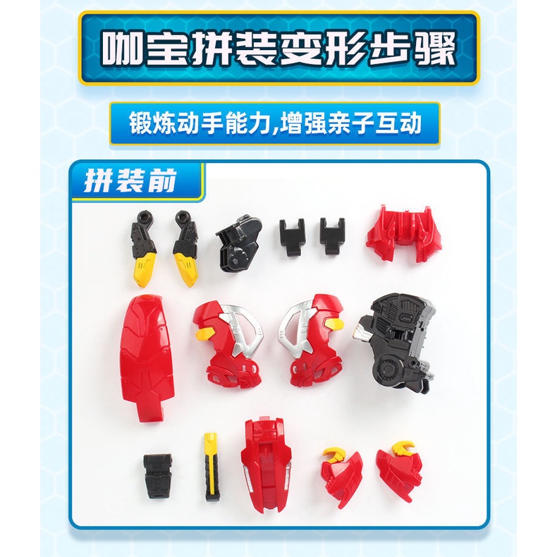 Hello Carbot Koong  - Dòng lắp ráp, trứng bất ngờ  - mã HCS-101