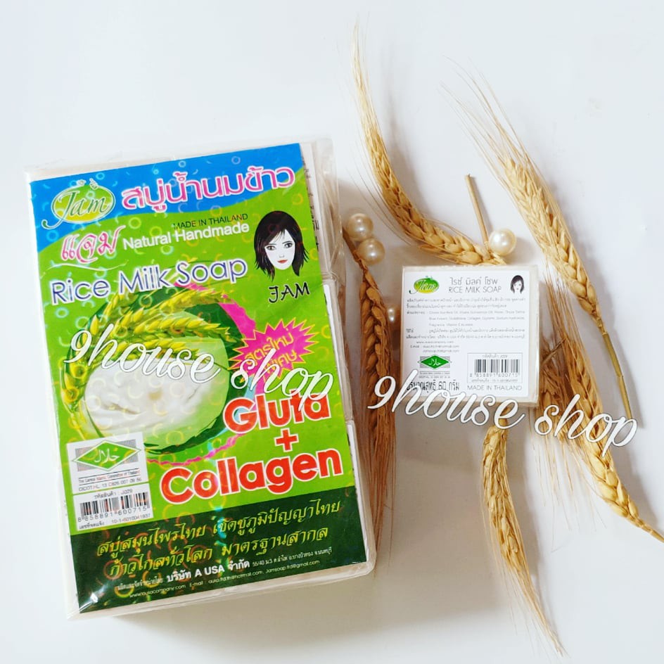 01 Cục Xà Bông Sữa Gạo  Thái Lan