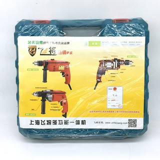 Máy khoan cầm tay đa năng 2000W - Máy Khoan tường đảo chiều, bắt vít, gỗ, kim loại, gạch, siết bulong