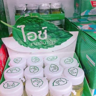 Dầu Bạc Hà IZE JELLI BALM