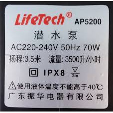 Máy Bơm Bể Cá Lifetech AP5200 (70W-3500L/H-3.5M) - Máy Bơm Nước Hồ Cá