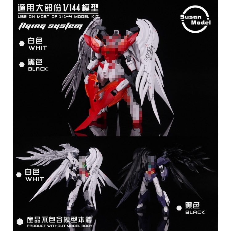 Phụ kiện mô hình lắp ráp Wing Suite cho RG BF BD gundam Frame arms girl (Wing Tallgeese HGBF HGBD FAG....)