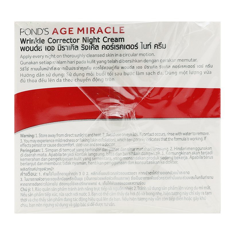 Kem Pond's chống lão hóa Age Miracle ban đêm 50g (Giá thị trường 310)