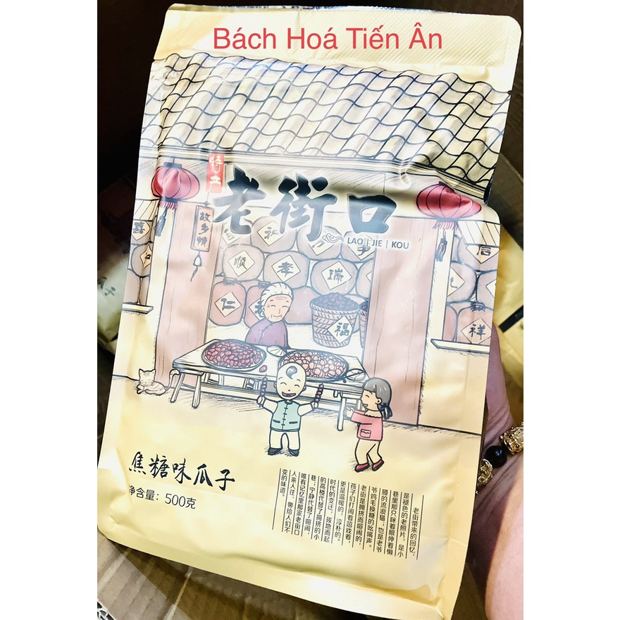 Hướng Dương Tẩm Vị Caramen Óc Chó Gói 500g Date Luôn Mới