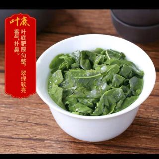 Trà thiết Quan âm 250g