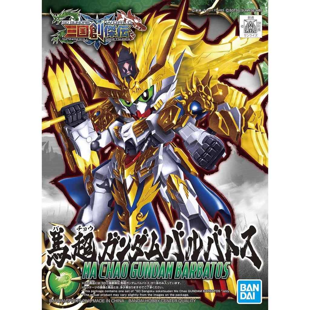 Mô Hình Gundam Sd Ma Chao Barbatos Bandai Tam Quốc Sangoku Soketsuden Đồ Chơi Lắp Ráp Anime Nhật