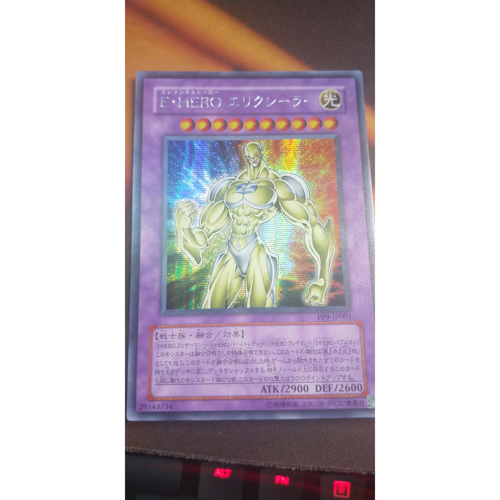 Thẻ bài Yugioh OCG PP9-JP001 Elemental HERO Electrum - Secret Rare