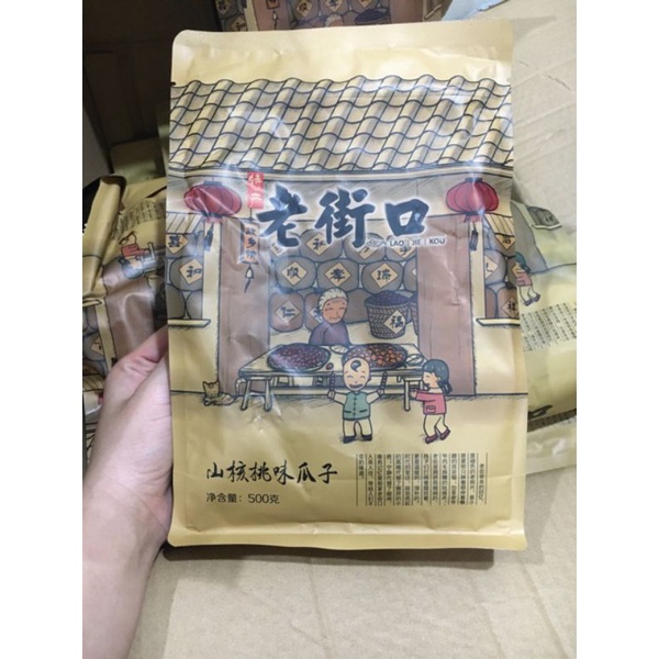 gói hướn dương nhà quê tẩm vị 500g /45k