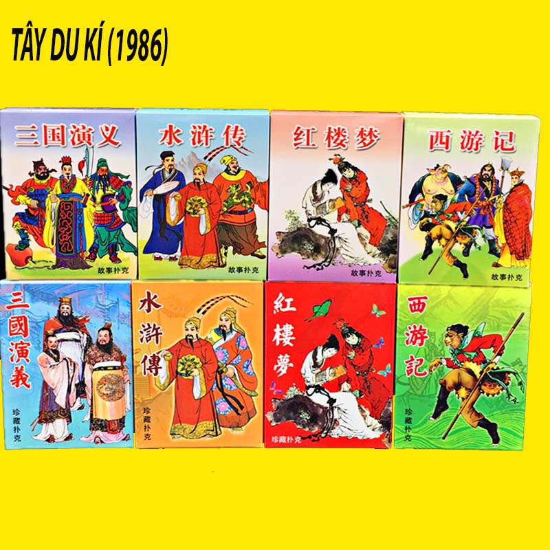 Bài tây du kí 1986 Bài Tam Quốc Diễn Nghĩa 1986 Bài Hồng Lâu Mộng 1987 Bài Thủy Hử hoài niệm tuổi thơ 54 lá khác nhau