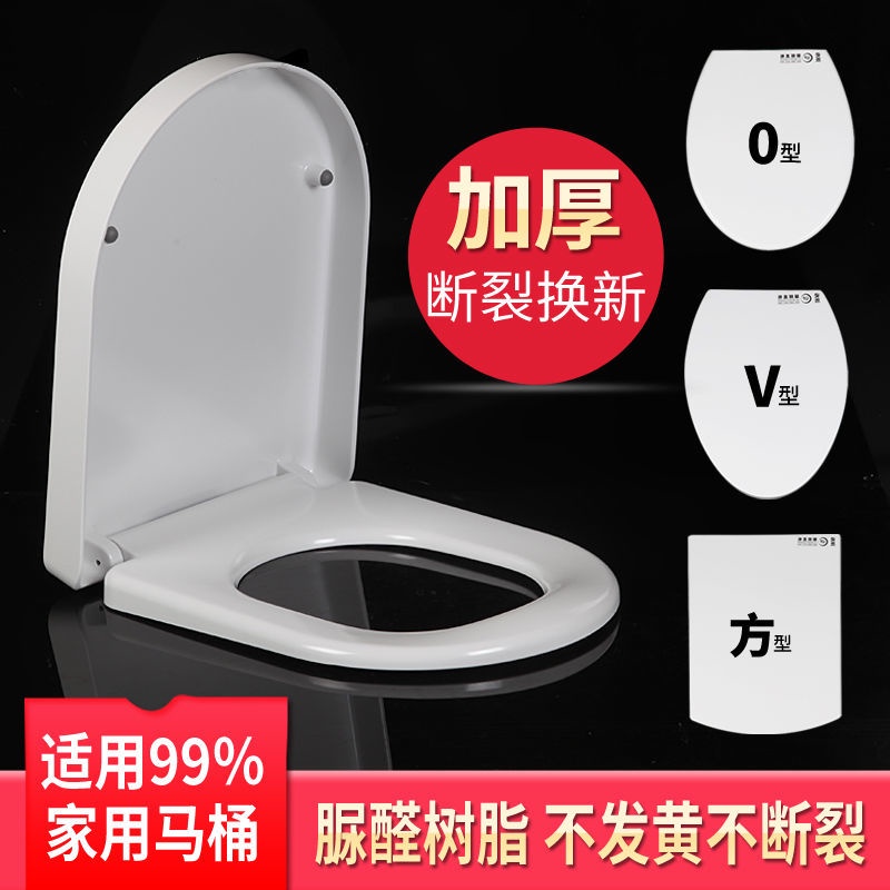 Kho Sẵn Sàng☁✥Miếng Lót Bồn Cầu Hình Chữ u Thời Trang Tiện Lợi Cho Người Lớn Tuổi