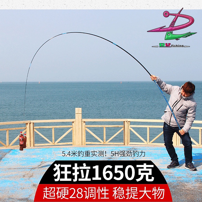 CẦN CÂU TAY CHÍNH HÃNG GAMA { NGỌC LONG } 6H CẦN CÂU CAO CẤP