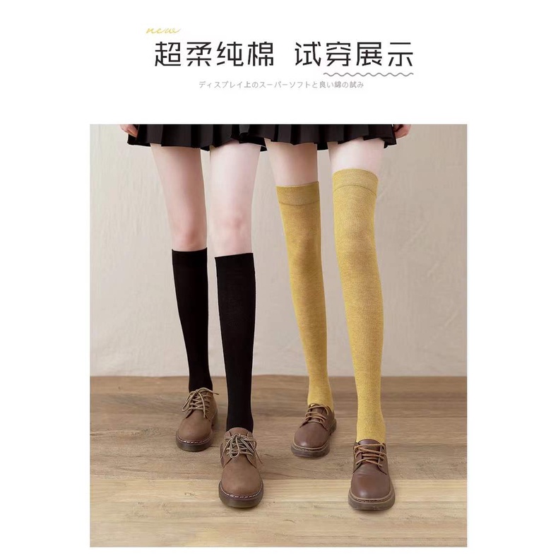 Vớ Ống Dài Tới Gối Phong Cách JK Nhật Bản Đẹp Mắt Cho Nữ