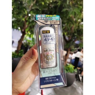 Lăn khử mùi đá khoáng Soft Stone Nhật Bản