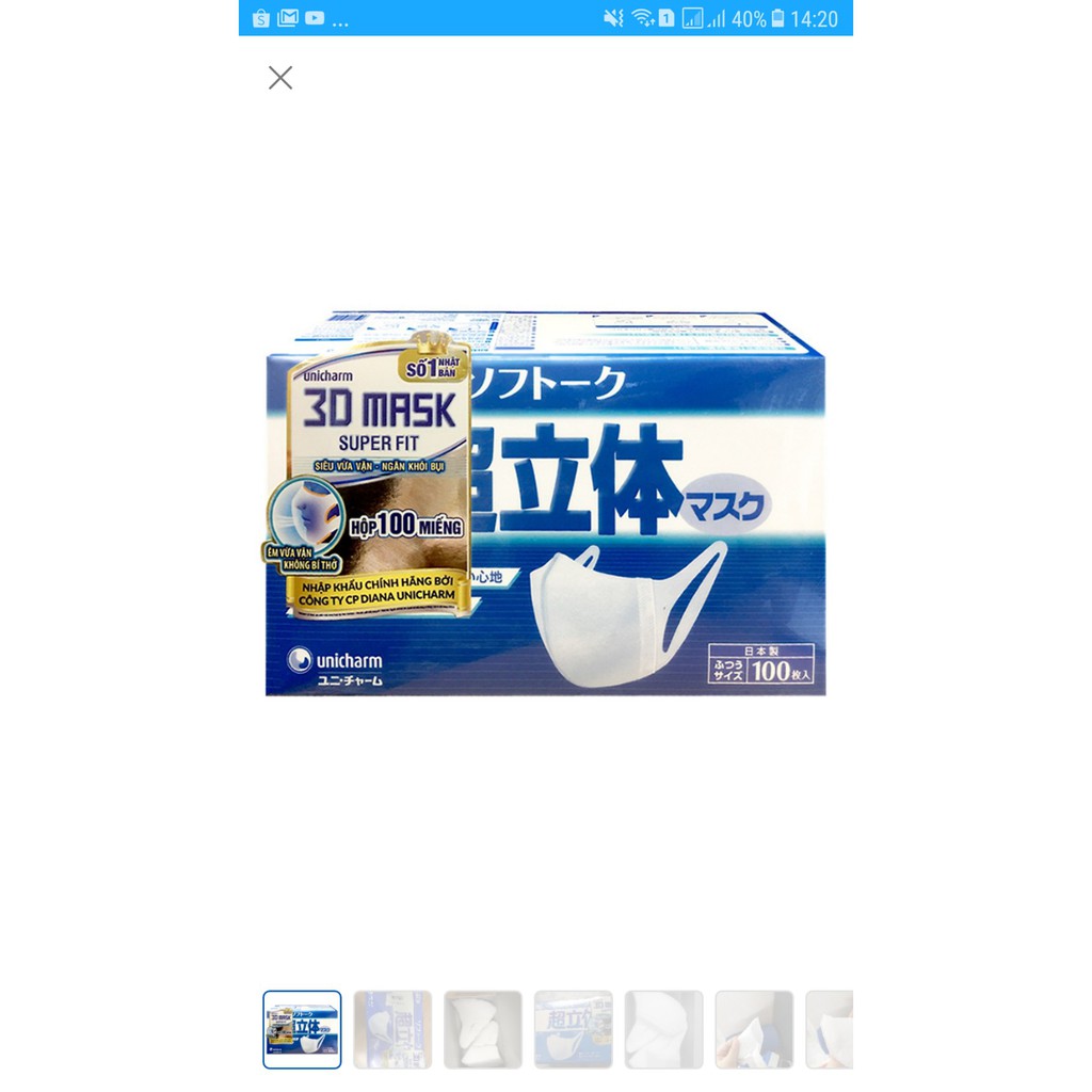 Khẩu trang Unicharm 3D Mask Super Fit size M