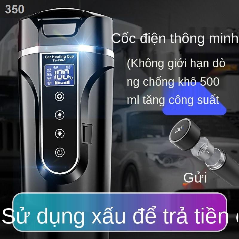 【chuyên gia săn sale】Xe sưởi ấm cốc nước điện hơi 12v24v đun nhà sôi mục đích kép phích